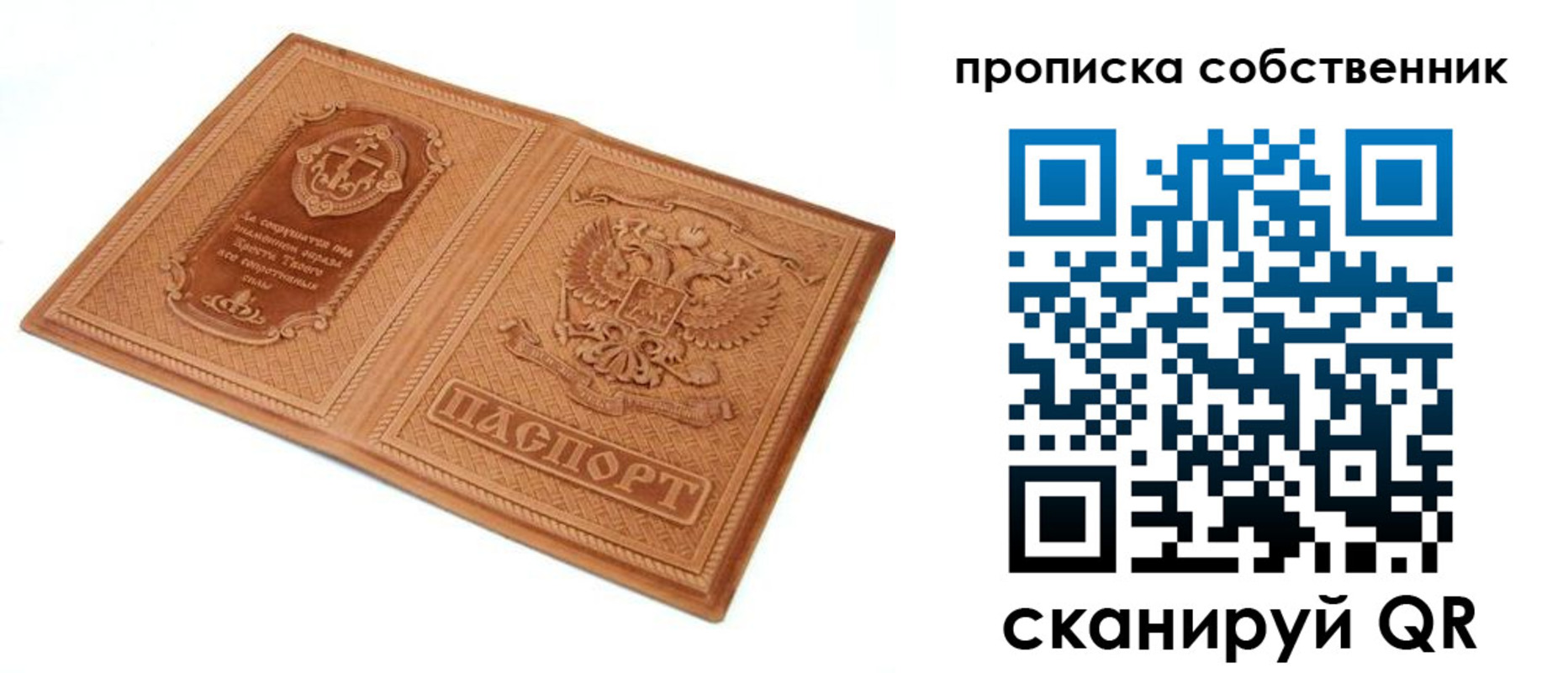 найти адрес прописки в Батайске